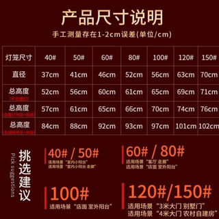 Xushansi 2025 new year colorful led revolving revolving lanterns, a pair of red lanterns and chandeliers hanging at the balcony door, spring festival decoration, luxury colorful hexagonal-persimmon ruyi style + blessing word projection lamp + tassel 80# diameter 51 cm (pair)