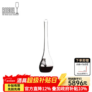 Riedel imported from austria, a handmade horse crystal glass creative decanter for the year of the horse, black model, a successful decanter 1766ml