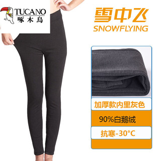 Woodpecker down pants women's 2025 new winter warm high-waisted harbin middle-aged and elderly thickened goose down pants light thin++ thick-pure white goose down cold resistant-30 c thin xl suitable for 2 feet 3-2 feet 4