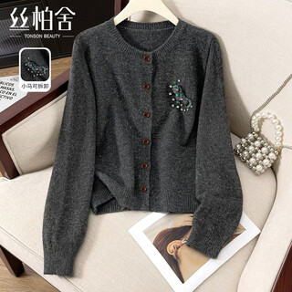 Sibaishe round neck long-sleeved sweater for women 2026 spring new solid color simple single-breasted temperament top