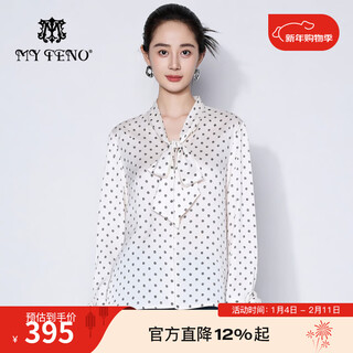 My teno martino 2026 spring and summer new white french floating collar printed shirt shirt long-sleeved top small shirt temperament white l 40/l