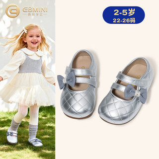Inbemini girls leather shoes 2026 spring new simple daily girls shoes bow versatile princess shoes technology silver 22 inner length 13.6cm suitable for feet length around 12.9cm