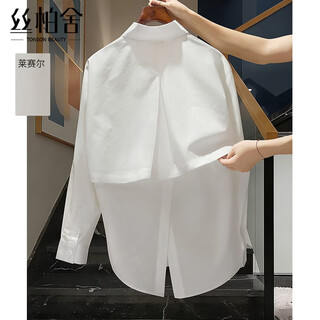 Cypress chelysell solid color shirt women's 2026 spring new style fashion simple commuting design shirt