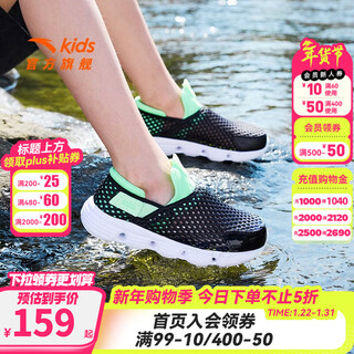 Anta children's boys' frame shoes beach shoes 2026 summer large mesh breathable comfortable non-slip wear-resistant mesh sandals black/beautiful green-2 33