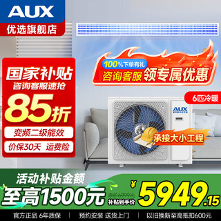 Oaks central air conditioning one-to-one duct machine frequency conversion heating and cooling 1.5 hp 2 hp 3 hp 4 hp household living room bedroom embedded air conditioner 5 hp 6 hp commercial office restaurant duct machine 6 hp secondary energy efficiency variable frequency heating and cooling paid installation 220v