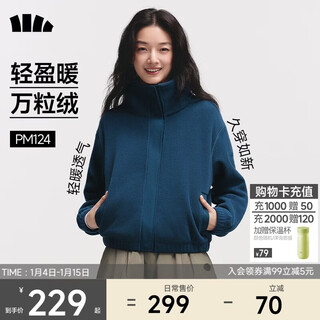 Beneunder jacket autumn and winter women's polar fleece autumn new style 2025 10,000-grain fleece stand-up collar jacket fleece liner