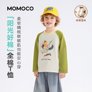 Mamie maka (momoco) children's clothing boys' t-shirt 2026 spring style medium and large children's trendy fashion t-shirt white apricot 90