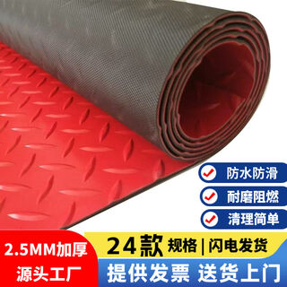 Fantasy mat oxford floor mat carpet aisle exhibition hall entrance kitchen and bathroom floor glue flame retardant thick 2.5 meters wide red herringbone black bottom thickened 3.8 meters long