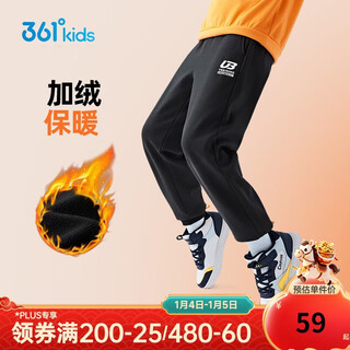 361 children's clothing children's pants 25 spring knitted pants for boys and girls 3-14 years old velvet classic black 150