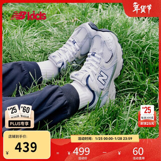 New balance 4-7 years old middle-aged children's autumn y2k classic mesh sneakers pz530ka