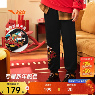 Anta children's pants boys and girls 2026 spring loose new year's wear knitted pants a52618743