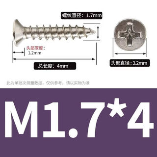 Clceyka hardened countersunk head self-tapping pointed tail screw carbon steel nickel-plated 88 grade flat head cross small screw m2m3m4 thread diameter m1 point 7 length 4mm 10,000 pieces