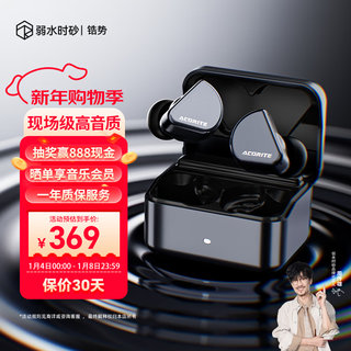 Weak water shisha 2025 new zirconium potential bluetooth headset true wireless in-ear high-quality call noise reduction long battery game music headset suitable for apple huawei xiaomi night black丨deep sea noise reduction + super high quality + 35h battery life