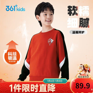 361 children's clothing children's sweatshirt 25 winter boys' medium and large children's velvet warm windproof pullover sweatshirt red 150