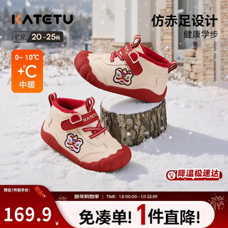 Carter rabbit baby toddler shoes 2025 winter new baby children's shoes new year red barefoot training plus velvet warm cotton shoes x5de023