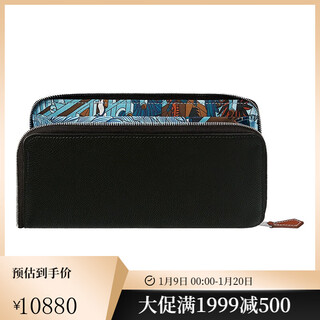 Hermes hermès women's bag silk in classic calfskin long wallet wallet h079114 ckaa purchasing agent