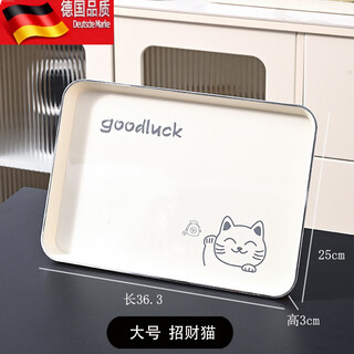 Tuojin ins style rectangular tea tray household plastic tray fruit snack storage cream white-large cat upgraded thickened *imported raw materials