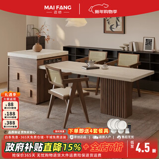 Maifang antique-style island dining table with integrated retractable push-pull storage kitchen retro island sideboard guide bar 1.95m tabletop + 4* simple solid wood dining chairs