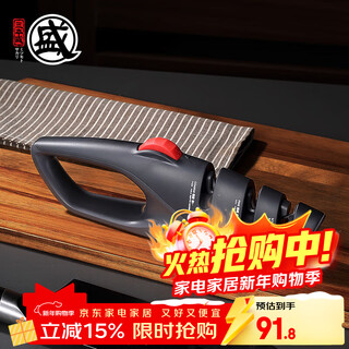 Sanbonsheng imported knife sharpener from japan, household high-precision kitchen knife sharpening, quick sharpening tool, scissors grinding, adjustable grinding stone, multi-speed knife sharpener, adjustable angle