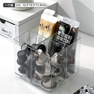 He jiagong divided straw storage box tea room multi-functional storage rack removable plastic storage box one rotatable straw storage box sf2792