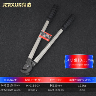 Gjxbp japanese heavy-duty cable cutter electrician cable cutting scissors labor-saving steel cable cable cutter hand tool 24 inches total length 623mm