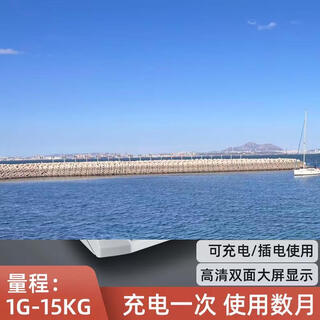 Yusenyi electronic scale baking small accurate 30kg table scale home commercial market stall weighing electronic scale market jin jin is equal to 0.5kg (dry storage three-purpose) 15kg lcd concave plate for indoor and outdoor use