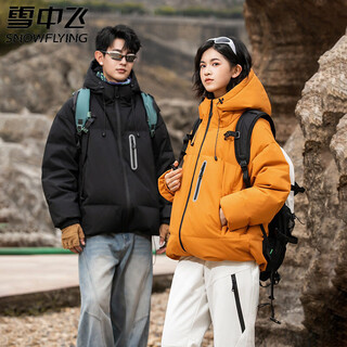 Snow flying (snowflying) mountain outdoor graphene hooded down jacket men's 2026 new winter loose and handsome duck down jacket men's daylight orange unisex m recommended 110-130 jin jin equals 0.5 kg