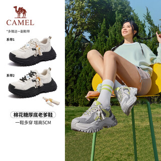 Camel marshmallow daddy shoes women's contrast color stitch thick sole casual shoes l26s469061 silver 35