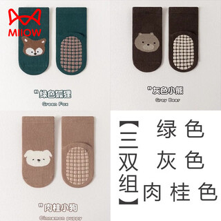 Miiow baby socks, baby spring and summer thin floor socks, non-slip socks, toddler cooling socks, newborns, pure cotton category a, 7a grade green fox + gray bear + cinnamon puppy, one size fits all, s size 0-8 months, recommended foot length 8-10cm