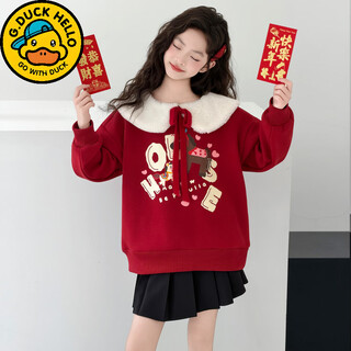 G.duck red sweatshirt for girls, velvet top, year of the horse, zodiac year clothes, new year's greetings clothes, winter 2026 new style, girls and children, velvet pony sweatshirt 120 cm