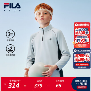 Fila anti-static children's t-shirt long-sleeved 2025 autumn and winter new men's and large children's sports training tops, early dusk blue-lb 150