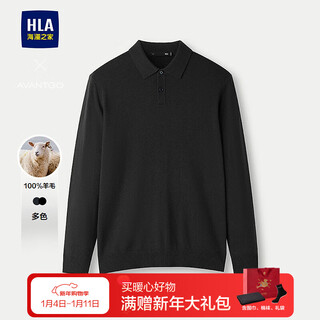Heilan house (hla) cardigan men's light business classic series lapel sweater autumn black 98 l 175/92a recommended 137~150jin jin equals 0.5 kg