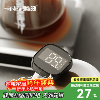 Mhw-3bomber bomber coffee electronic digital display thermometer hand-brewed coffee milk latte art milk froth temperature needle accurate temperature measurement electronic digital display thermometer