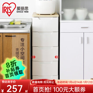 Iris sandwich storage cabinet bedside drawer storage cabinet children's toys clothing storage cabinet plastic bucket cabinet wire single buckle hand model four layers no installation required