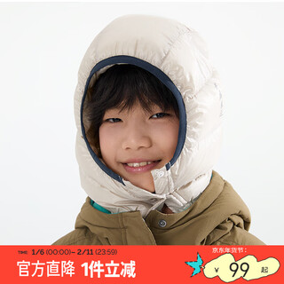 Mipo shopping mall same style winter children's down pullover hat for boys and girls outdoor windproof adjustable warm ear protection hat gray one size