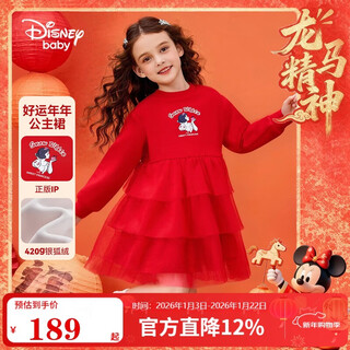 Disney baby girls' skirt children's velvet dress medium and large children's clothes warm christmas princess dress new year's eve clothes red 130