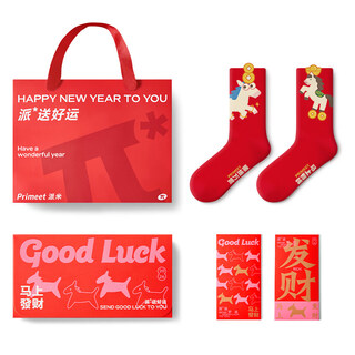 Pami (pami) zodiac year red socks for women, autumn and winter mid-calf socks, 2026 new year, year of the horse, horse gift, red stockings, get rich immediately - pack of 2 pairs, one size fits all (suitable for sizes 36-39)