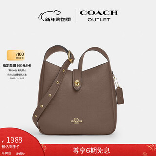 Coach new year's gift outlet women's bag hadley multifunctional crossbody bag shoulder bag commuting im/dark brown