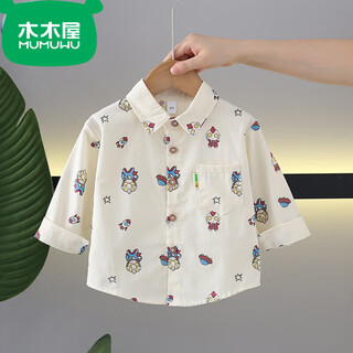 木木屋（mumuwu）男童纯棉防晒衬衫夏季长袖婴童A类薄款帅气外套小童衬衣 米白色 L奥特曼纯棉长袖衬衫 120 cm 建议身高105-115厘米