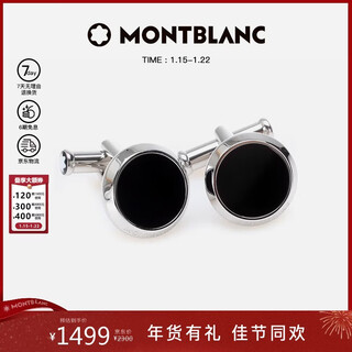 Montblanc montblanc black stainless steel cufflinks u112896 new year gift