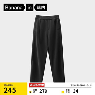 Banana inner pants 503regular men's air cotton tapered sweatpants 25 autumn and winter new style
