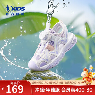 Jordan qiaodan children's shoes, children's sandals, summer new girls' creek shoes, baotou non-slip children's beach shoes, jordan white/kapok purple 29