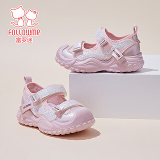 Fuluo mi girls' sports shoes spring new sweet style casual shoes children's thick-soled non-slip mary jane shoes pink 26