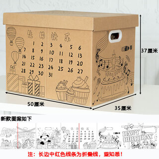 Yongfan shengbao book sorting carton moving kraft carton large capacity paper storage box portable carton dormitory clothes bear birthday box 50x35x37cm birthday recommended storage carton (with handle)