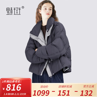 Charm spot loose stand collar short design contrast color down jacket women's 2025 winter new warm bread jacket navy blue m