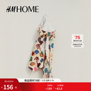 H&m 2025 new autumn girls fruit pattern shawl style towel bathrobe 1214194 light beige/sea life 300g60x70