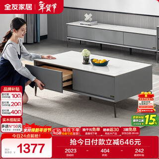 Quanyou home slate coffee table small apartment modern simple living room storage furniture internet celebrity light luxury floor standing tea table tea table