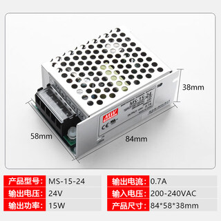 Mean well ms-15w35w50w120w500w switching power supply 24v small size 220v to 5v12v dc 48v ms-15-24 24v0.7a