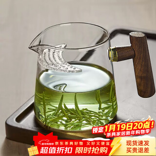 Yipot tea fair cup crescent filter tea cup with lid fair cup glass tea cup tea water separation cup tea set accessories 550ml crescent tea drain