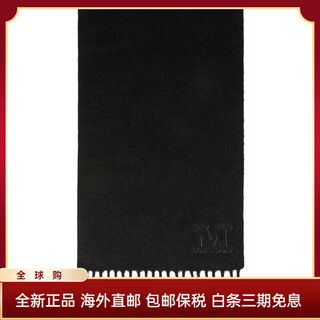 Max mara women's scarf warm and windproof solid color tassel winter outdoor shawl business black